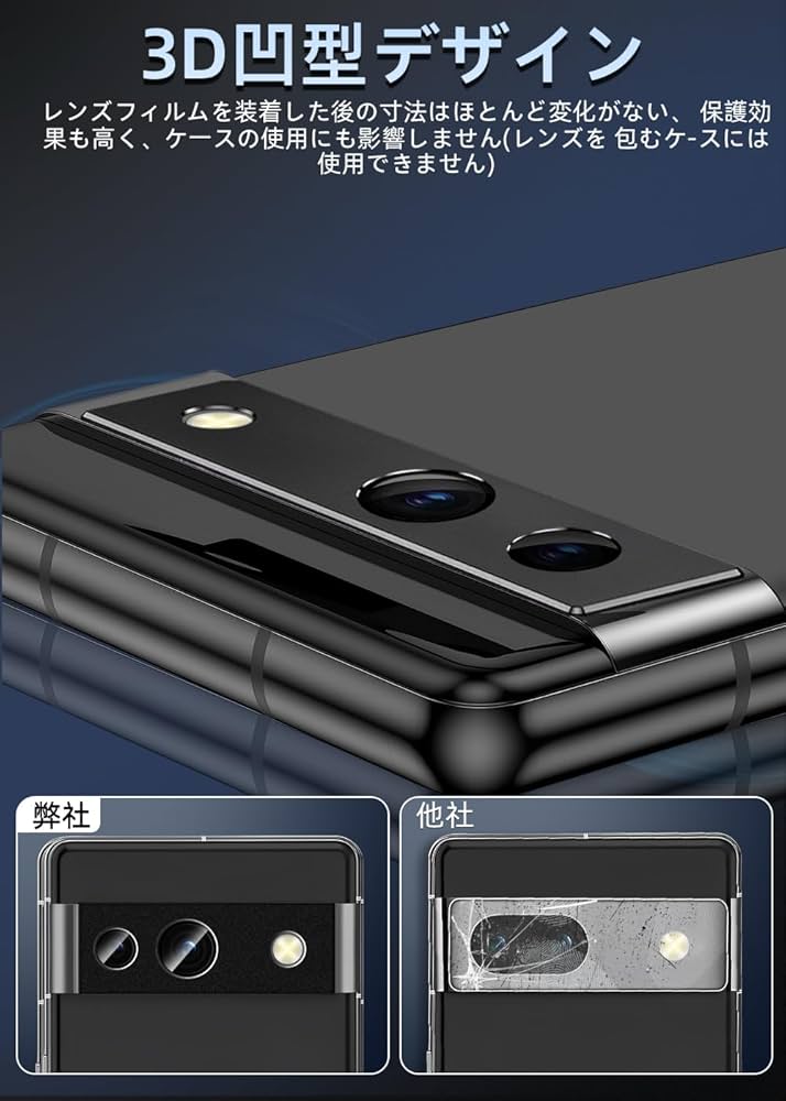 Google Pixel 8a 128GB　ケース・画面保護フィルム付き Amazon.co.jp: BESINPO Google Pixel 8a ケース【ガラスフィルム
